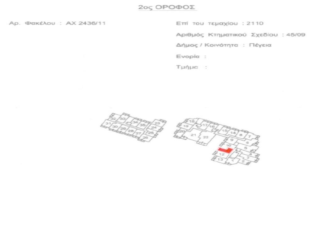 Studio-Pegeia-PR44701