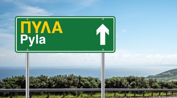 Pyla Properties for sale